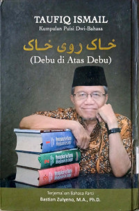 Image of Debu di Atas Debu: Kumpulan Puisi Dwi-Bahasa