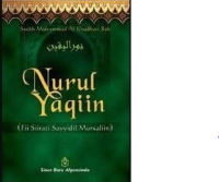 Image of Nurul Yaqiin: Fii Siirati Sayyidil Mursaliin
